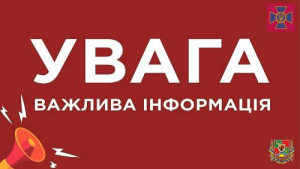 Окупаційні війська та представники спецслужб рф активізували діяльність спрямовану на підрив обороноздатності України та поширення деструктивних настроїв серед населення