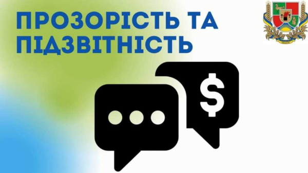 Прозорість і підзвітність: Артем Лисогор тримає на особистому контролі декларування доходів держслужбовців