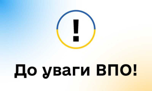Для переселенців з Луганщини: доступні програми підтримки з працевлаштування