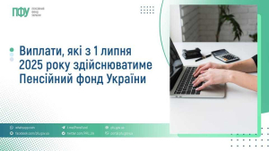 Нові правила призначення окремих видів соціальних допомог