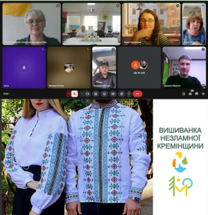Молодь Кремінщини представила безбар’єрні ініціативи на круглому столі «Згуртована молодь – мир у громадах»
