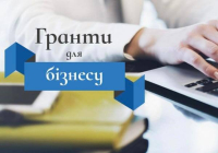 Програми, гранти, ініціативи підтримки бізнесу, актуальні у червні 2024 року