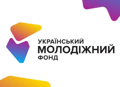 Український молодіжний фонд ініціює опитування серед молоді Донеччини для розробки нового навчального курсу