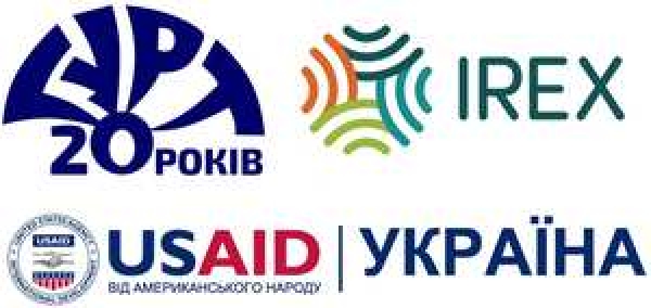 IPEX та ГУРТ оголошують конкурс на участь в проекті «Єдина громада»