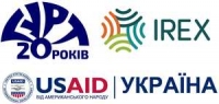 IPEX та ГУРТ оголошують конкурс на участь в проекті «Єдина громада»