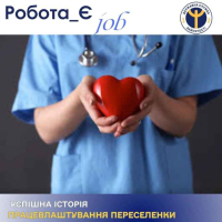 Як знайти успішну роботу завдяки допомозі Луганського обласного центру зайнятості