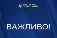 Центральна виборча комісія прийняла постанову щодо нелегітимності організації підготовки та проведення «виборів» президента російської федерації 2024 року на тимчасово окупованих територіях України