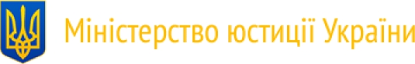 Графік проведення консультацій посадовими особами Головного територіального управління юстиції у Луганській області в Кремінському бюро правової допомоги у II кварталі 2017 року