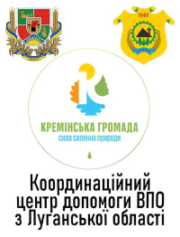 Протягом травня тривала робота на гуманітарних хабах Кремінської громади