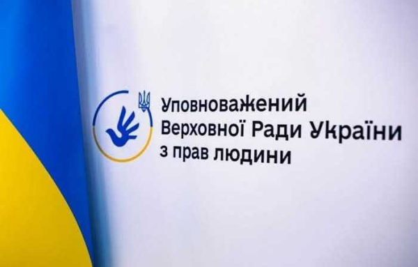 Спеціальна доповідь Уповноваженого Верховної Ради України з прав людини щодо стану додержання прав громадян на чисту та доступну воду в умовах дії правового режиму воєнного стану