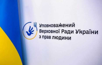 Спеціальна доповідь Уповноваженого Верховної Ради України з прав людини щодо стану додержання прав громадян на чисту та доступну воду в умовах дії правового режиму воєнного стану
