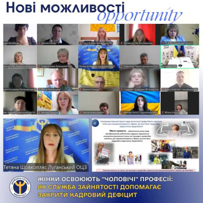 Онлайн-зустріч із підприємцями регіону в рамках проєкту «Діалог із бізнесом»