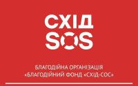 До уваги вчителів та батьків громади: освітній табір для семикласників!