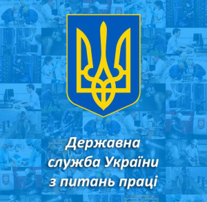 Коротке опитування для вивчення ситуації з незадекларованою працею в Україні