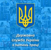 Коротке опитування для вивчення ситуації з незадекларованою працею в Україні