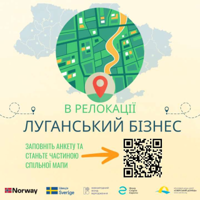 Опитування релокованих підприємств та ФОПів шляхом анкетування