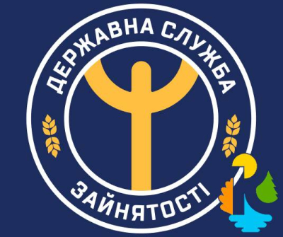 Приклади залучення мешканців та роботодавців Кремінської громади до активних форм центру зайнятості