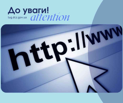 Корисні посилання для всіх, хто шукає роботу