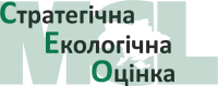 Оголошення про оприлюднення Заяви про визначення обсягу стратегічної екологічної оцінки