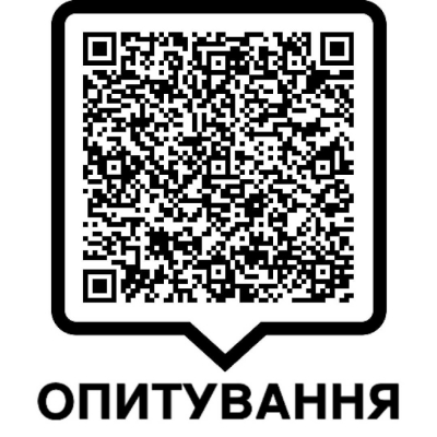 Опитувальник для населення щодо здорового способу життя та профілактики соціально небезпечних хвороб