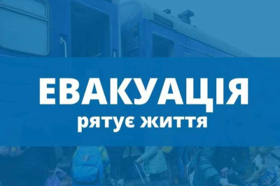 Завчасна підготовка до евакуації - рятує життя!