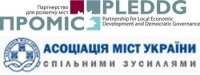 Автоматизована Система Муніципальної Статистики