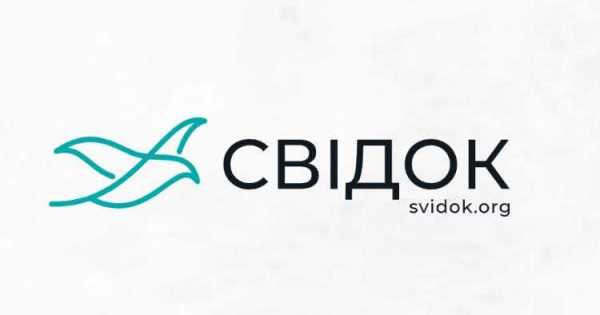Українське представництво фундації «АI for Good» оголосило про запуск масштабної кампанії по збору свідчень на онлайн-платформі «Свідок»