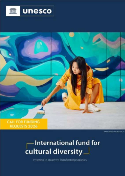 Оголошено прийом заявок на конкурс проєктів Міжнародного фонду культурного розмаїття ЮНЕСКО