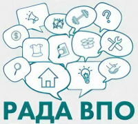 Оголошення щодо відбору кандидатур до складу Ради з питань ВПО при Кремінській МВА