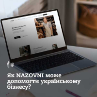 Міжнародна платформа економічної дипломатії Nazovni