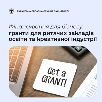 З серпня 2025 року діють дві грантові програми, спрямовані на підтримку розвитку економіки та людського капіталу країни