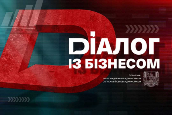 До уваги підприємців Дніпра: опитування щодо проблемних питань бізнесу