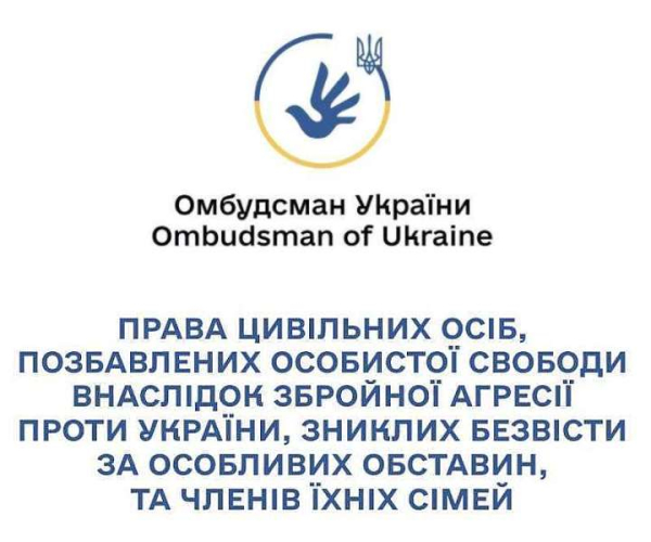 Дорожня карта прав і підтримки: важлива інформація для постраждалих від війни