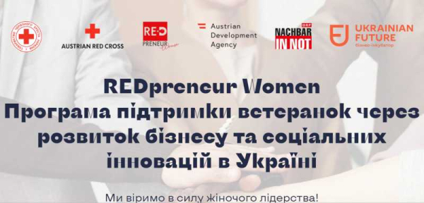 Розпочато реалізацію програми REDpreneur Women!