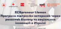 Розпочато реалізацію програми REDpreneur Women!