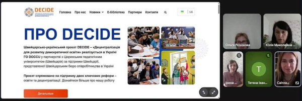 Профорієнтація: майбутнє громади будуємо разом