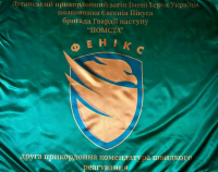 На деокупацію: військові подарували Кремінській громаді свій прапор!