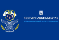 Як отримати інформацію про зниклих і полонених онлайн