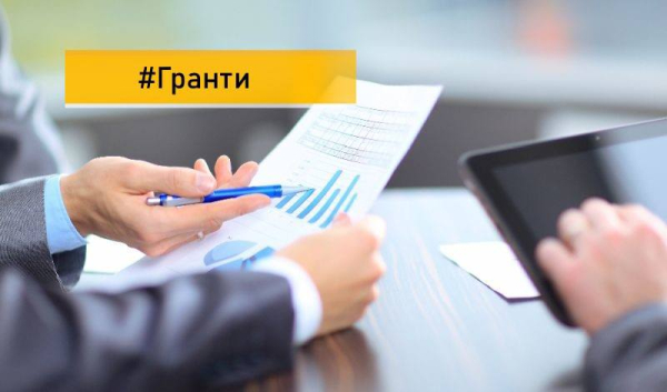 Ґранти для бізнесу - квітень 2026 року