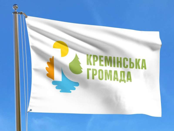 Від втрати території - до збереження громади: інтерв’ю з начальником Кремінської міської військової адміністрації Олександром Дунцем