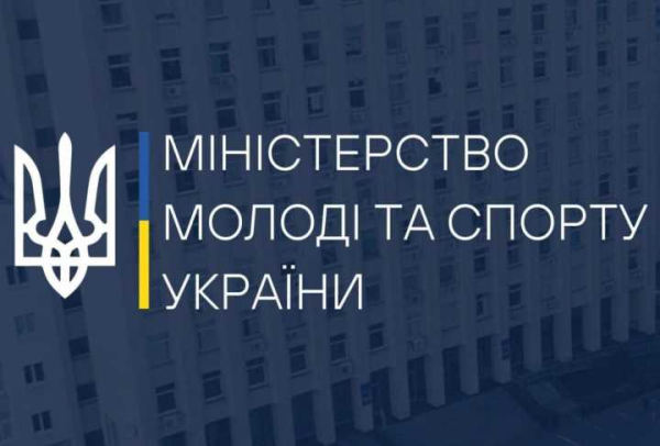 Міністерство молоді та спорту України підготувало низку інформаційних матеріалів з питань утвердження української ідентичності