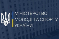 Міністерство молоді та спорту України підготувало низку інформаційних матеріалів з питань утвердження української ідентичності